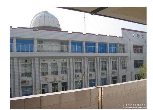 江西师大附属中学