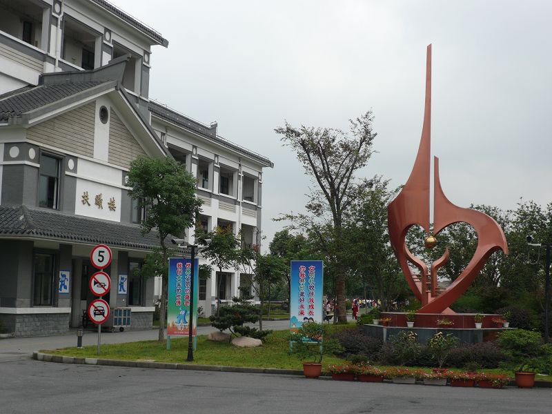 上海市松江区李塔汇学校