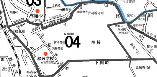 深圳市罗湖区翠茵小学