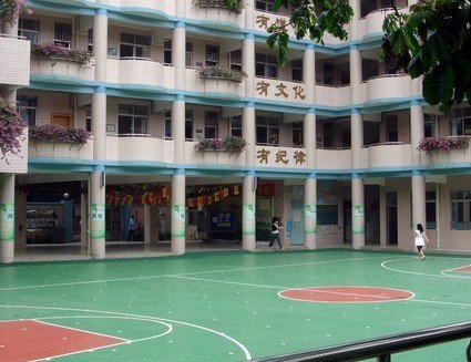 广州市越秀区杨箕小学