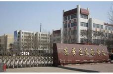 东营区实验学校（中学部）
