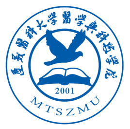 遵义医科大学医学与科技学院