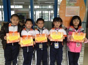肇庆市奥威斯实验小学东岗校区