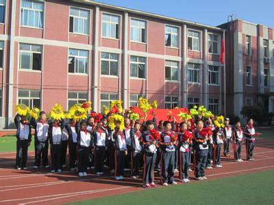 沈阳市皇姑区三台子第一小学(三台子一小)