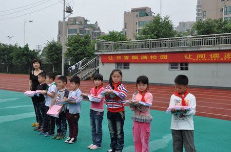 温州市鹿城区实验小学