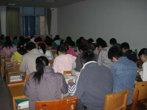 湖北省黄石市六中