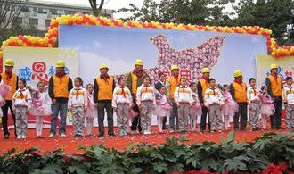 成都市机投小学