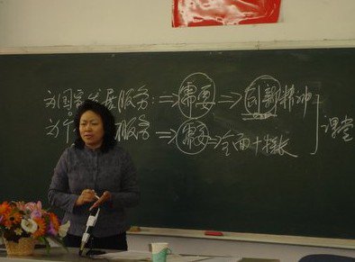 北京市石景山区实验小学