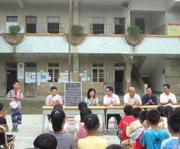 韶关市武江区下坑小学