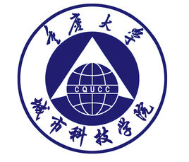 重庆大学城市科技学院