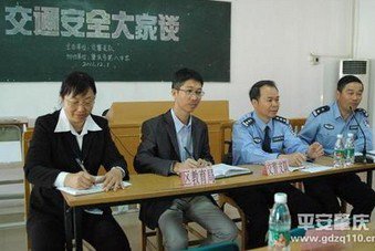 肇庆市端州区爱华学校（中学部）