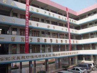 江门市蓬江北郊小学