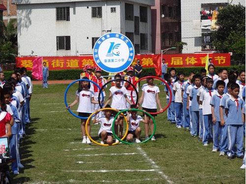 深圳市葵涌第二小学（葵涌二小）