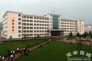 天水农业学校