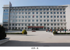 庆阳市卫生学校