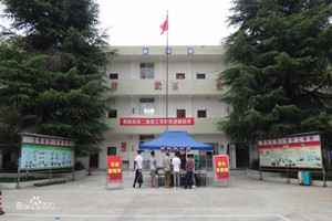 贵阳市铁二局技工学校