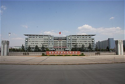 云南能源职业技术学院五年制大专