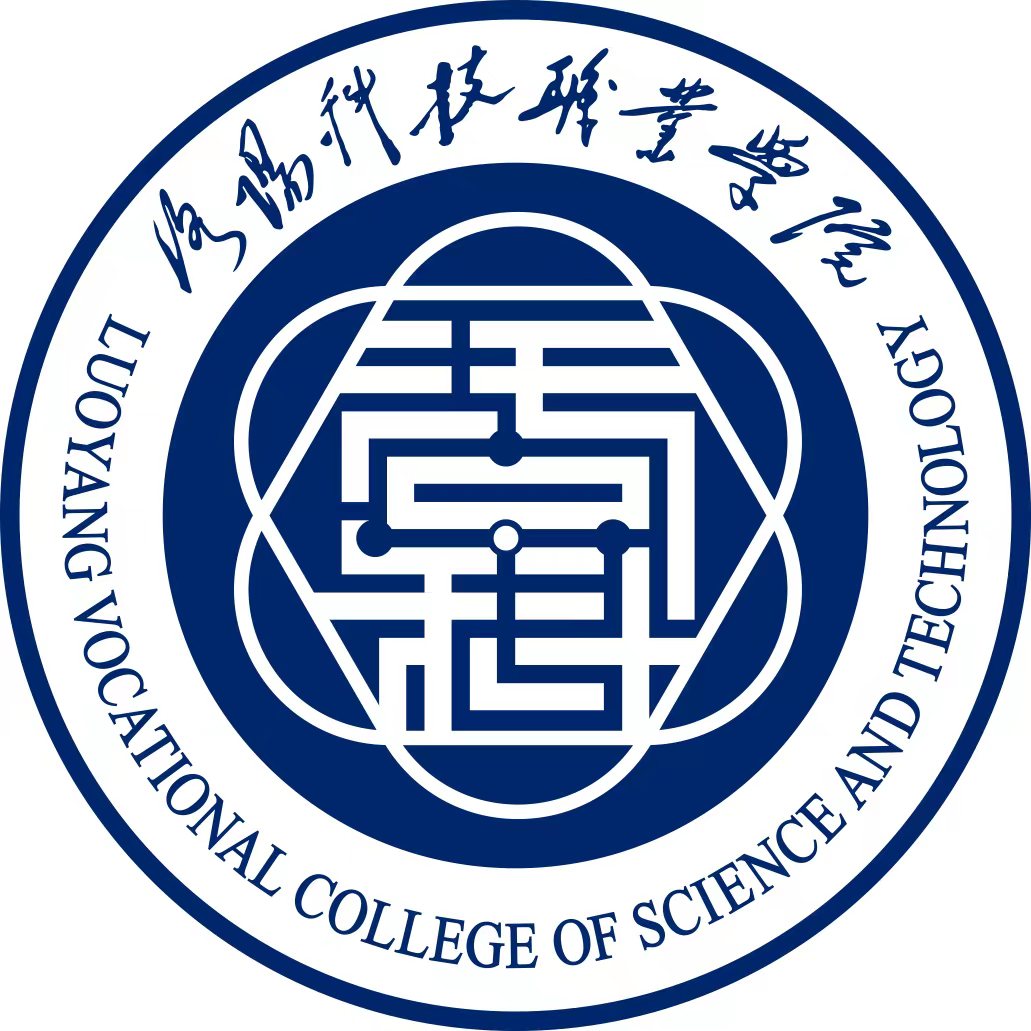 洛阳科技职业学院
