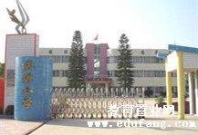 佛山市三水区源潭小学