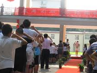 株洲市星光小学