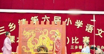 中山市三乡南峰学校