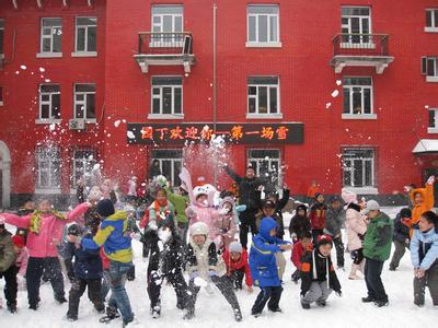 哈尔滨师范附属小学校