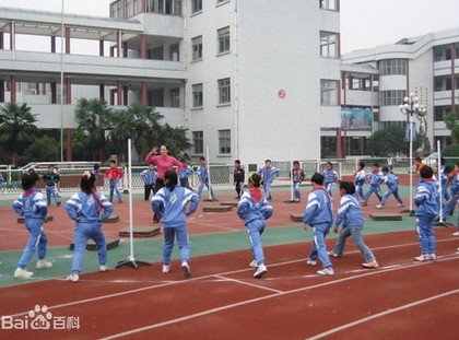 贵阳市河滨小学