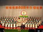 江门市双水镇东凌小学
