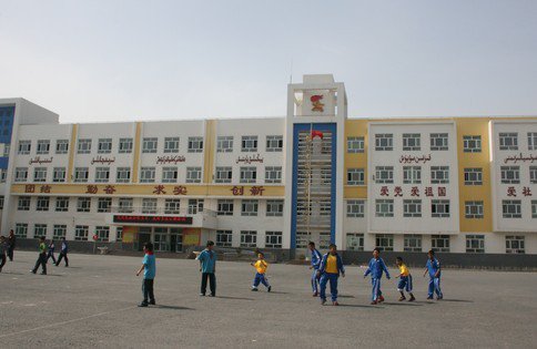 乌鲁木齐市第七十四小学