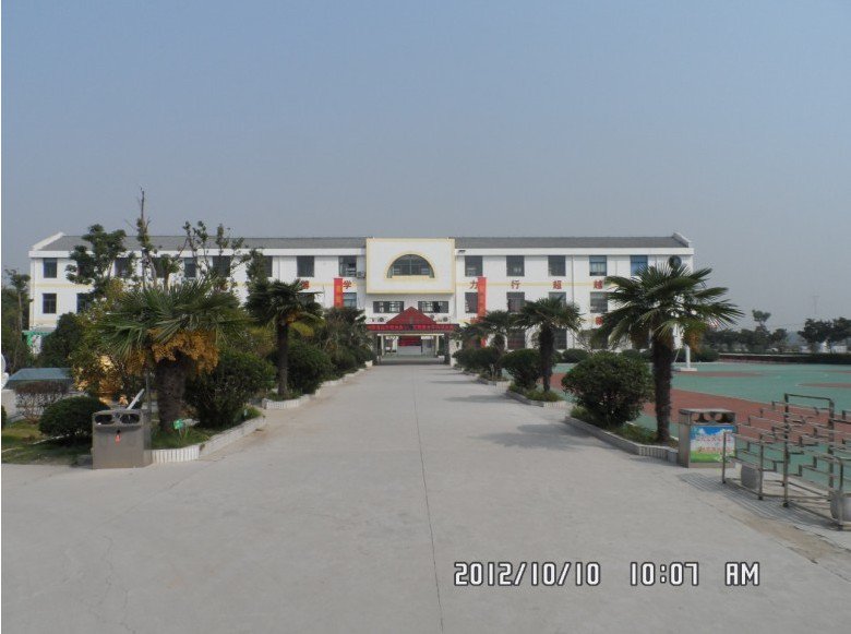 南京市铜山中心小学
