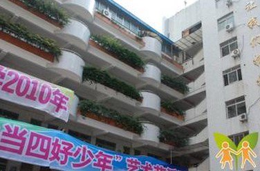广州市越秀区建设大马路小学