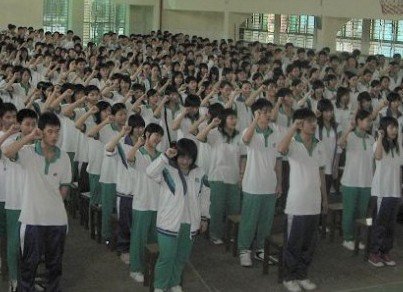 东莞东城高级中学