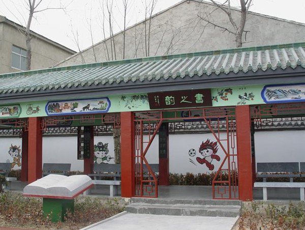 徐州市太山小学