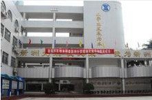 深圳市福田区华新小学