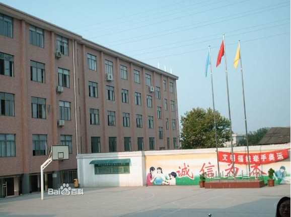 长沙市书院路第三小学