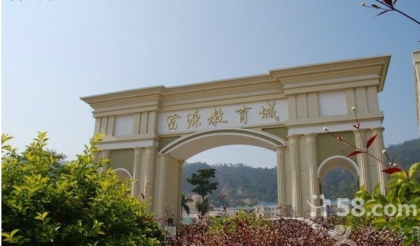 深圳市富源学校高中部