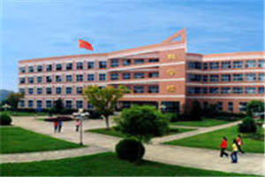 四川省南充卫生学校