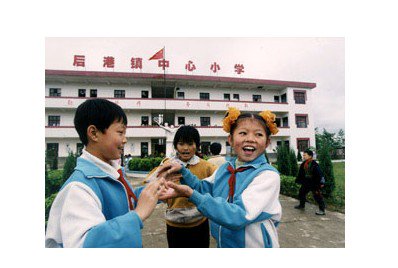 乐平后港镇中心小学
