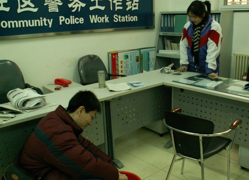 北京市第一九六中学