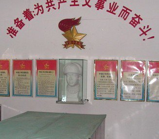 东莞市厚街河田小学