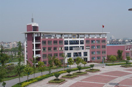 宜兴市实验中学