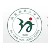 纳雍三中