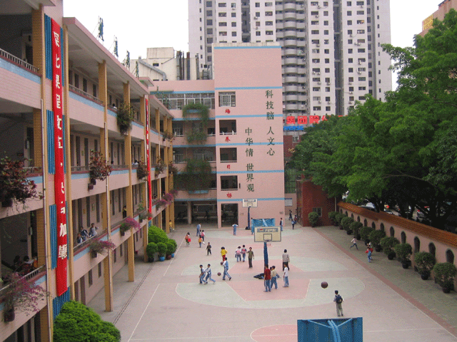 深圳市罗湖区红岭小学
