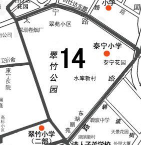 深圳市泰宁小学
