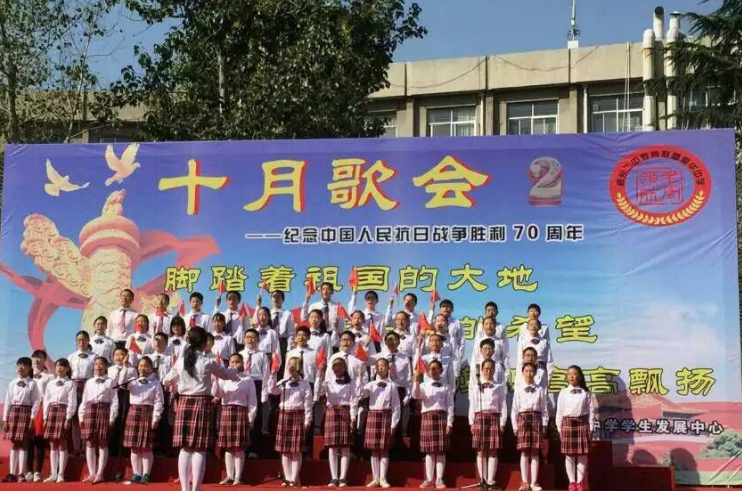 郑州爱华中学