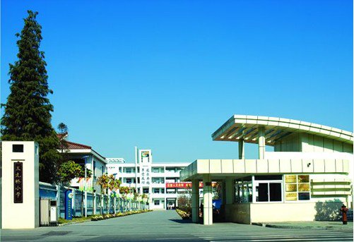 扬州市三元桥小学