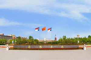 安阳学院