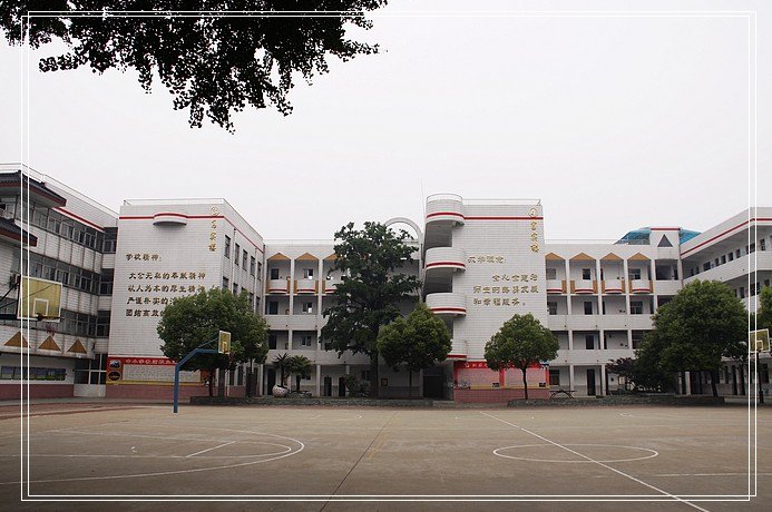 扬州市汶河小学（扬州大学附属小学）