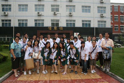 北京市第一零九中学