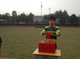 长沙市开福区金沙小学